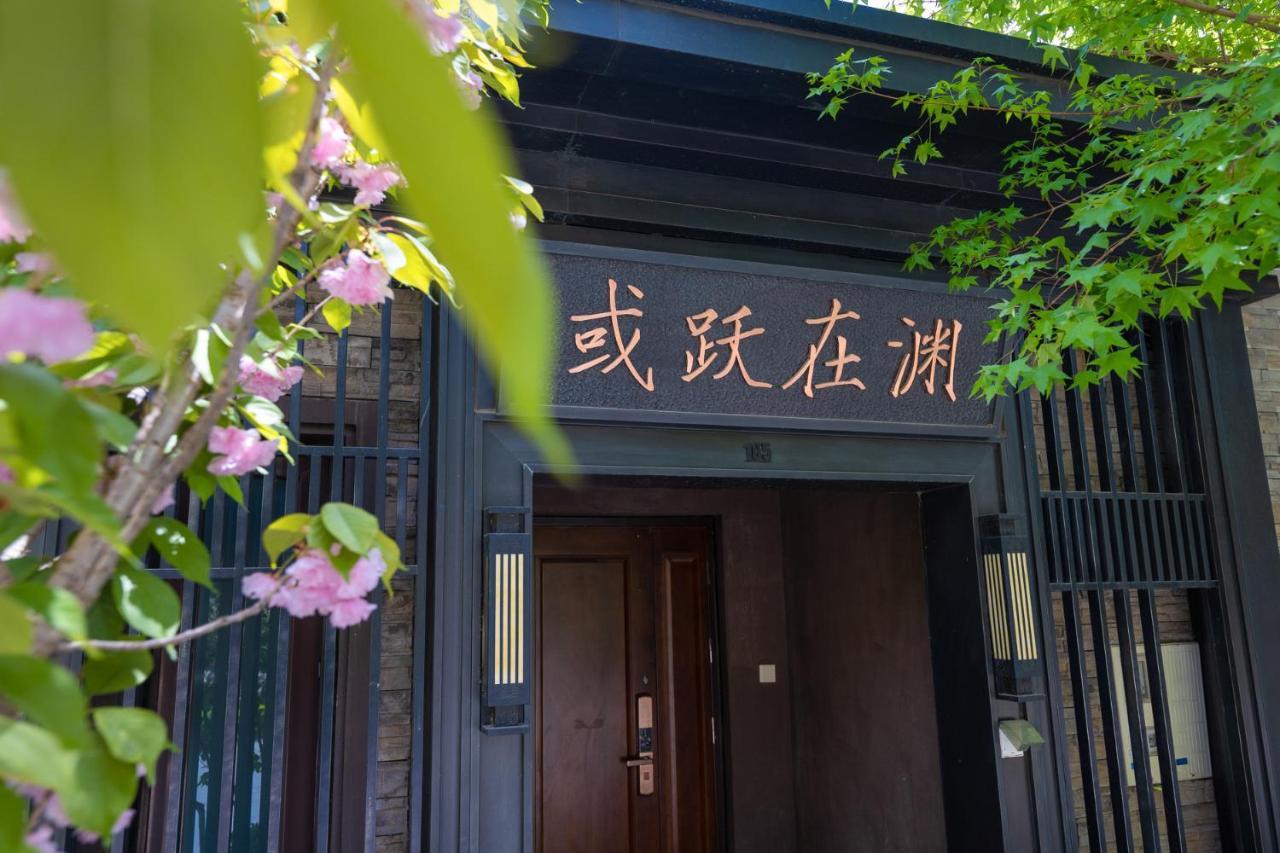 Gubei Water Town Landscape Villa Miyun Exterior photo